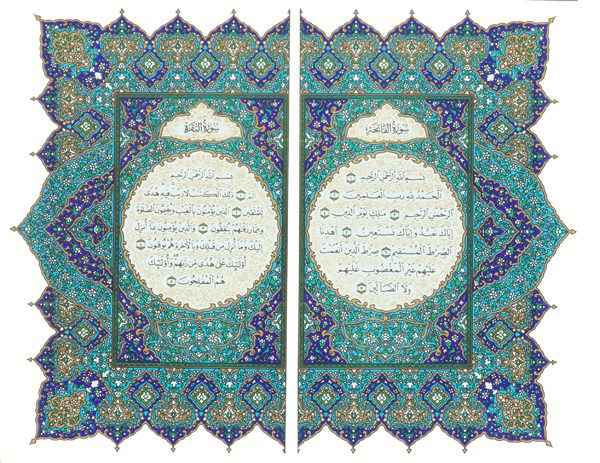 Hilali/Khan translation of Al-Fatiha (The opening): In the Name of Allah, the Most Beneficent, the Most Merciful. (1) All the praises and thanks be to Allah, the Lord of the Alamin (mankind, jinns and all that exists). (2) The Most Beneficent, the Most Merciful. (3) The Only Owner (and the Only Ruling Judge) of the Day of Recompense (i.e. the Day of Resurrection) (4) You (Alone) we worship, and You (Alone) we ask for help (for each and everything). (5) Guide us to the Straight Way (6) The Way of those on whom You have bestowed Your Grace, not (the way) of those who earned Your Anger (such as the Jews), nor of those who went astray (such as the Christians)(7)